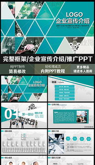 科技引領(lǐng)未來(lái) 卓越產(chǎn)品與技術(shù)推廣服務(wù)一體化解決方案