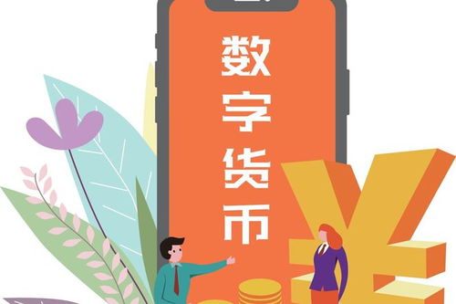 中國(guó)數(shù)字貨幣浪潮 聚焦六大低價(jià)龍頭與技術(shù)推廣服務(wù)的未來(lái)藍(lán)圖