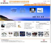 易爾通網(wǎng)絡(luò)科技 深耕福建市場(chǎng)，打造區(qū)域營(yíng)銷服務(wù)新標(biāo)桿