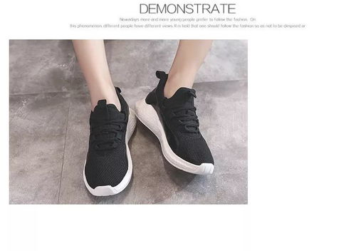 當運動服遇見透氣休閑運動鞋 行走的時尚，好看得不像話