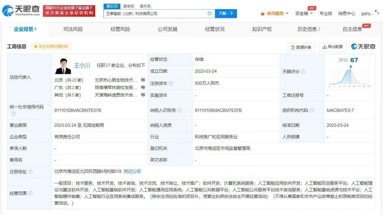 最前線 | 人工智能理論與算法軟件開(kāi)發(fā)